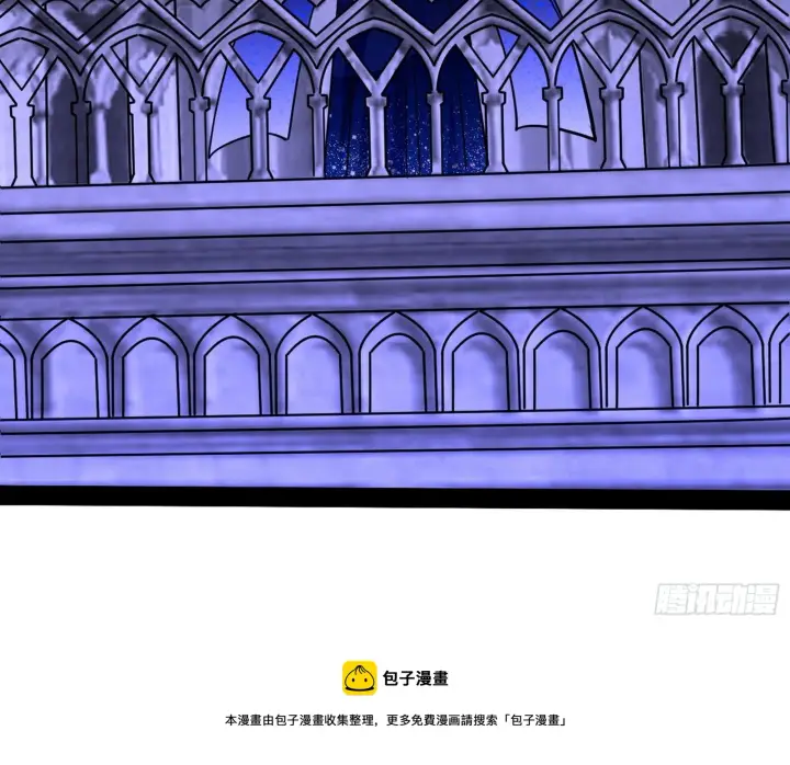 《我为邪帝》大义图17