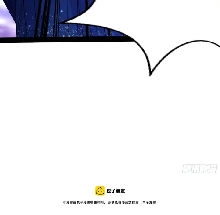 《我为邪帝》大义图197