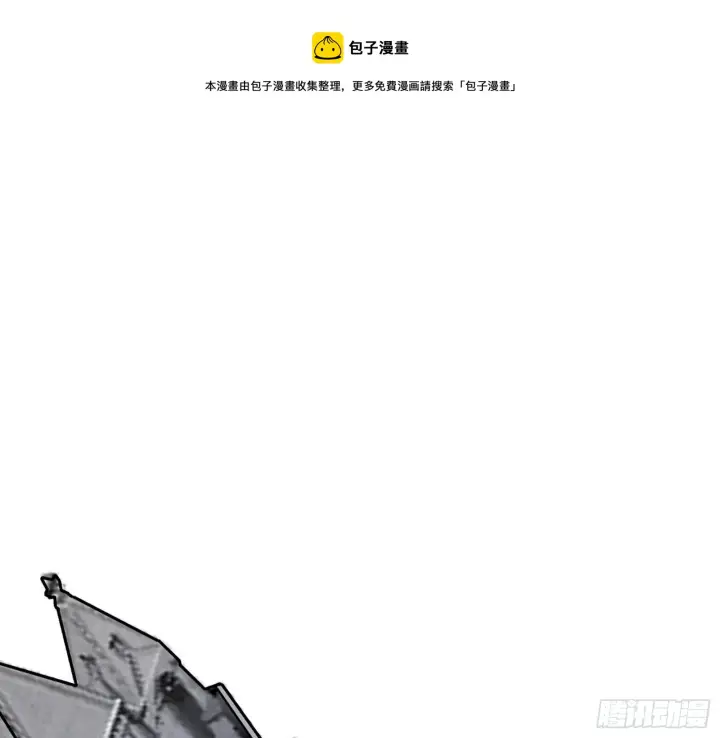 《我为邪帝》大义图25