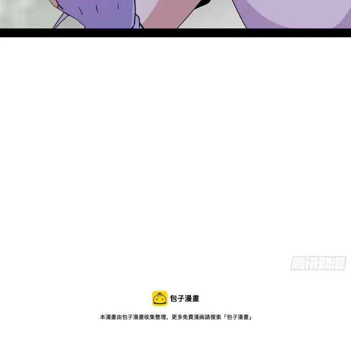 《我为邪帝》大义图49
