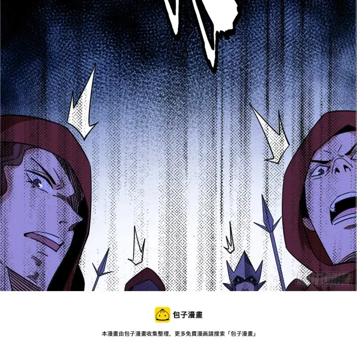 《我为邪帝》大义图89