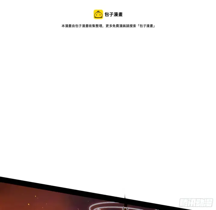 《我为邪帝》大义图9