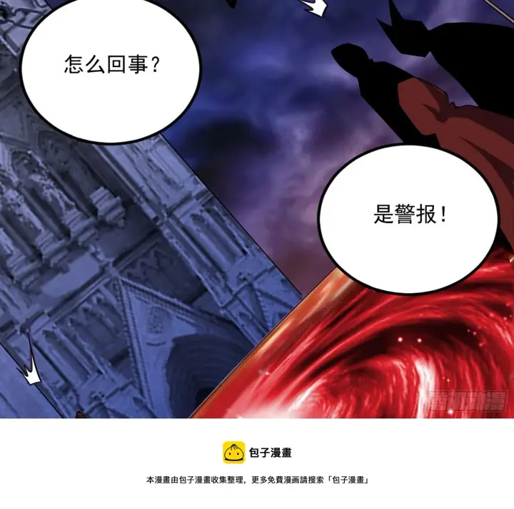 《我为邪帝》大义图93