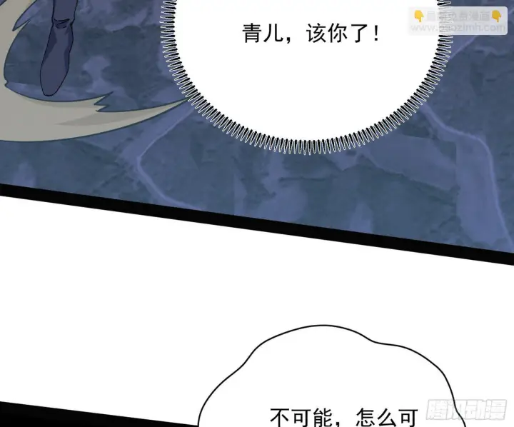 《我为邪帝》我是命运之子，我是世界的宠儿！图100