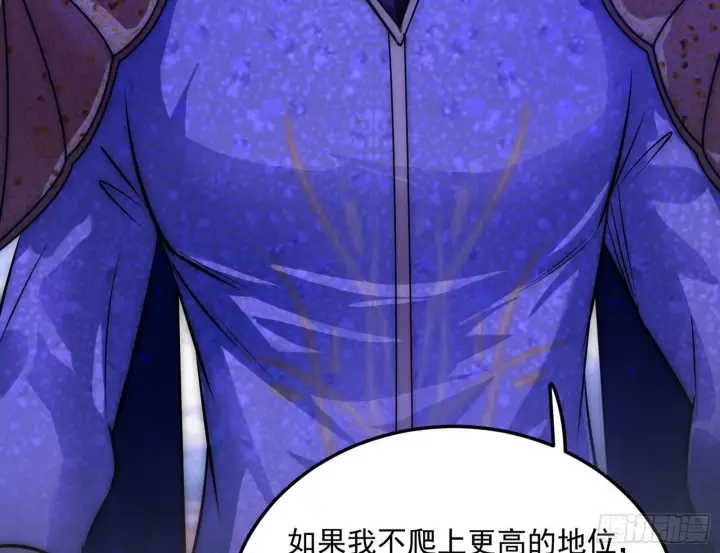 《我为邪帝》我是命运之子，我是世界的宠儿！图12
