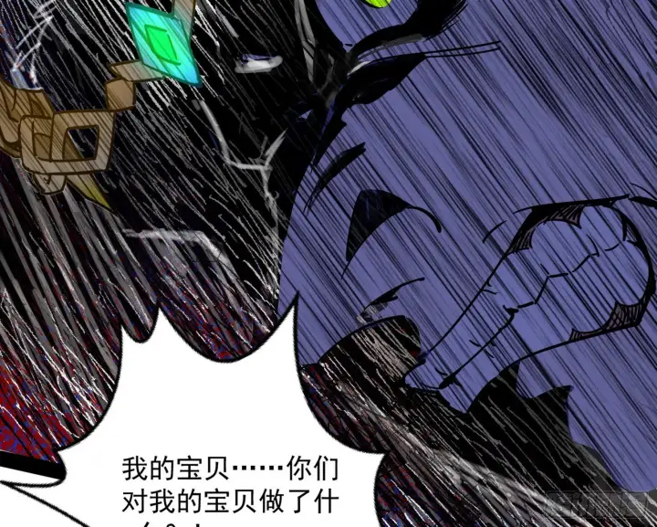 《我为邪帝》我是命运之子，我是世界的宠儿！图120