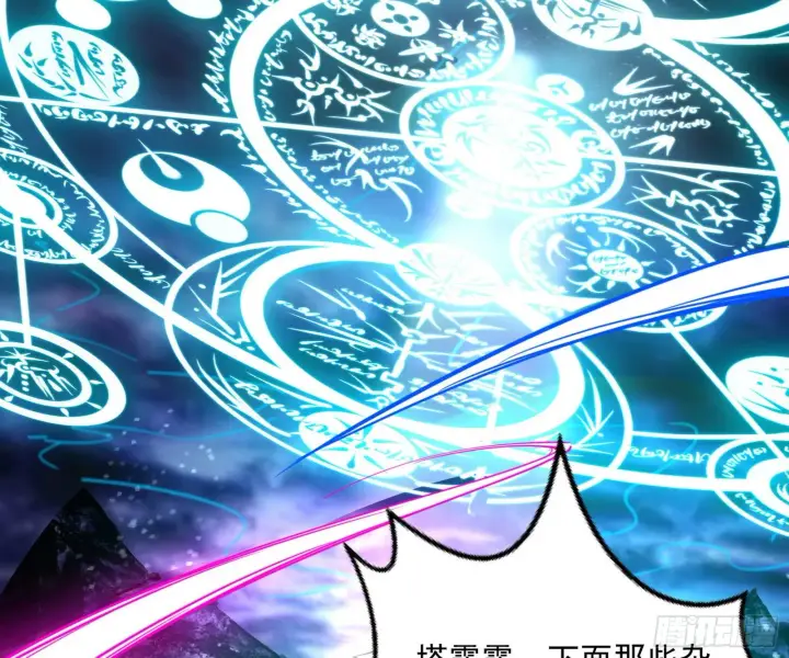 《我为邪帝》我是命运之子，我是世界的宠儿！图139