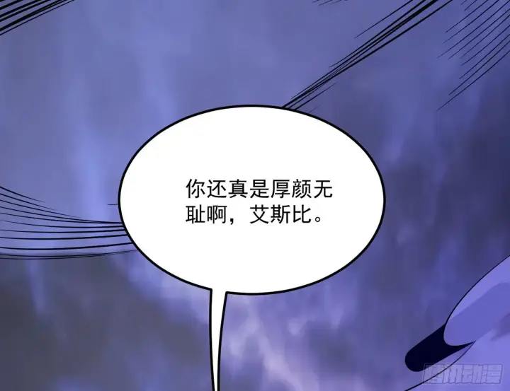 《我为邪帝》我是命运之子，我是世界的宠儿！图14