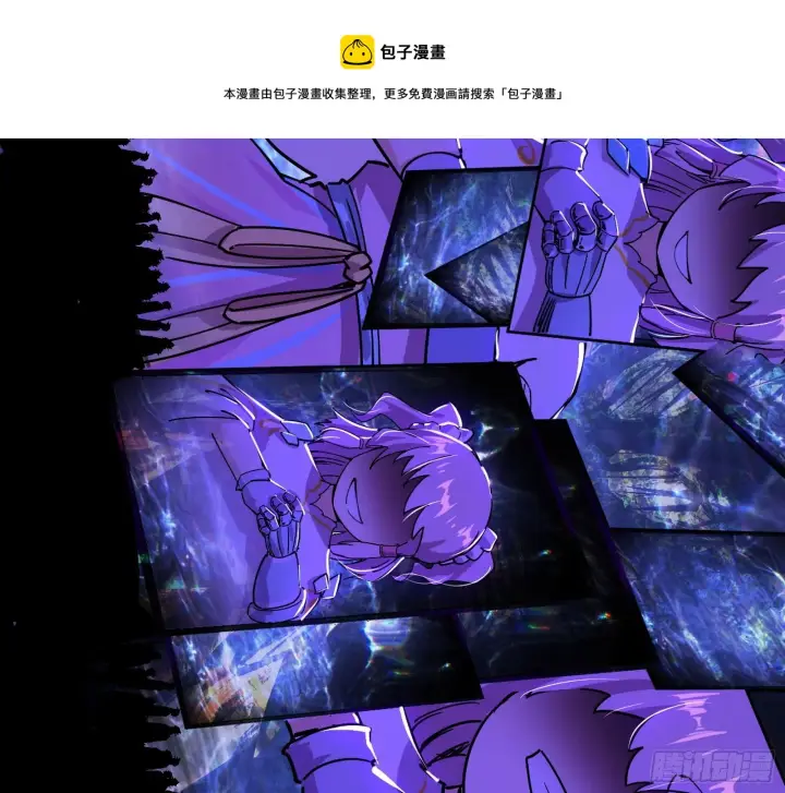 《我为邪帝》我是命运之子，我是世界的宠儿！图149