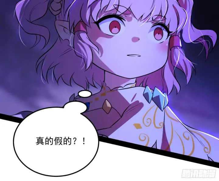 《我为邪帝》我是命运之子，我是世界的宠儿！图23