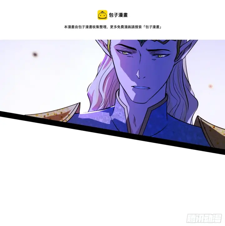 《我为邪帝》我是命运之子，我是世界的宠儿！图25