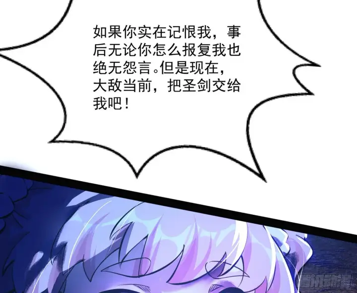 《我为邪帝》我是命运之子，我是世界的宠儿！图31