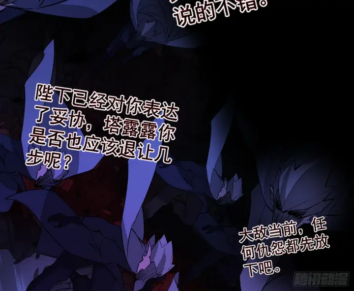《我为邪帝》我是命运之子，我是世界的宠儿！图34