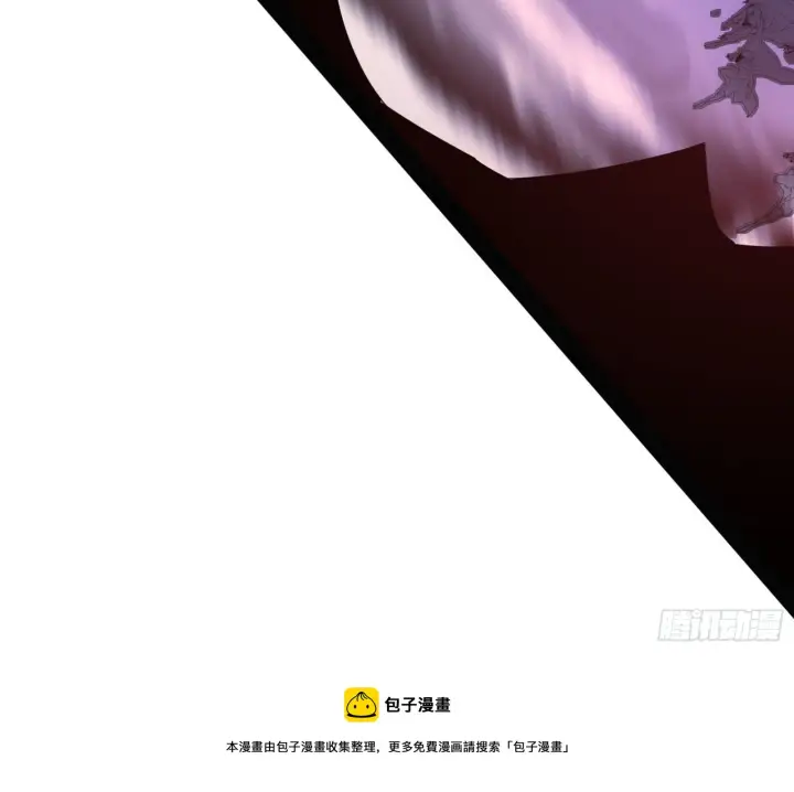 《我为邪帝》我是命运之子，我是世界的宠儿！图37
