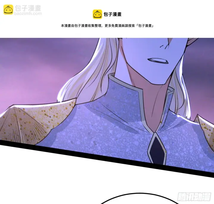 《我为邪帝》我是命运之子，我是世界的宠儿！图49