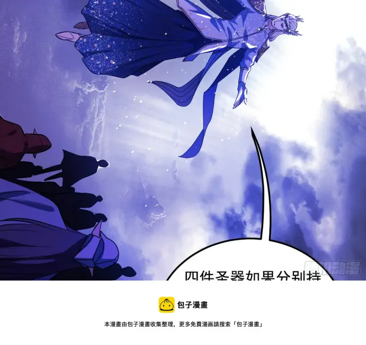 《我为邪帝》我是命运之子，我是世界的宠儿！图5