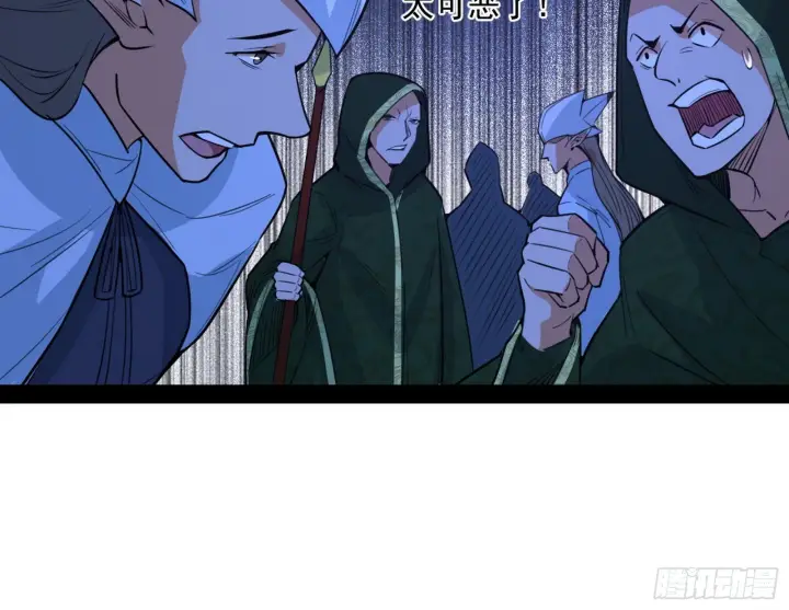 《我为邪帝》我是命运之子，我是世界的宠儿！图55