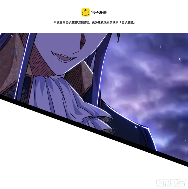 《我为邪帝》我是命运之子，我是世界的宠儿！图77