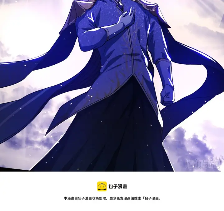 《我为邪帝》我是命运之子，我是世界的宠儿！图9