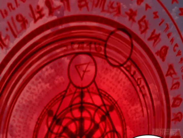 《我为邪帝》夺取圣器图119