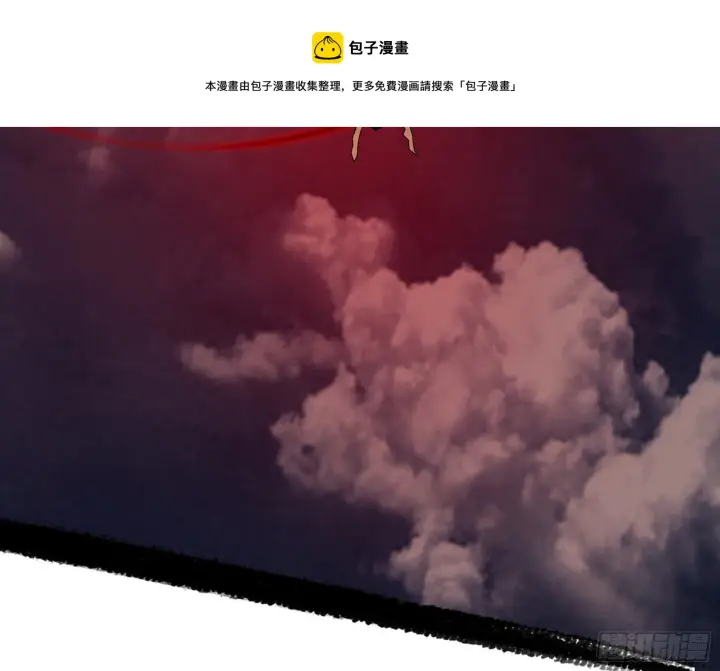 《我为邪帝》夺取圣器图121