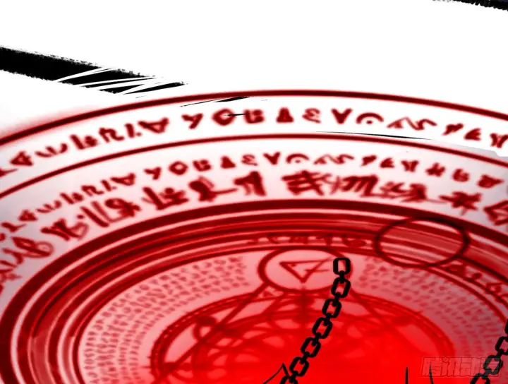 《我为邪帝》夺取圣器图122