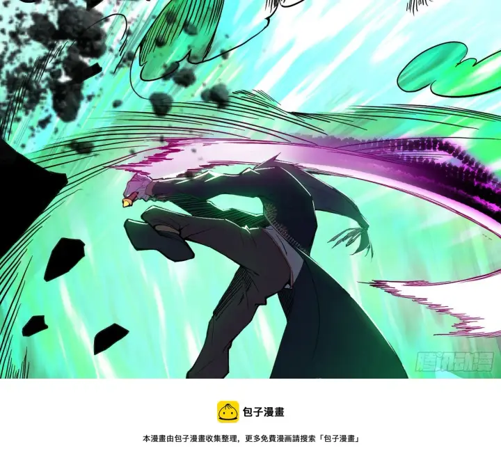 《我为邪帝》夺取圣器图131