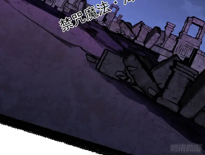 《我为邪帝》夺取圣器图165