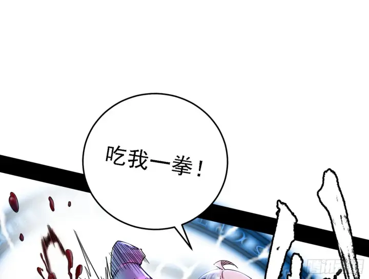 《我为邪帝》夺取圣器图29