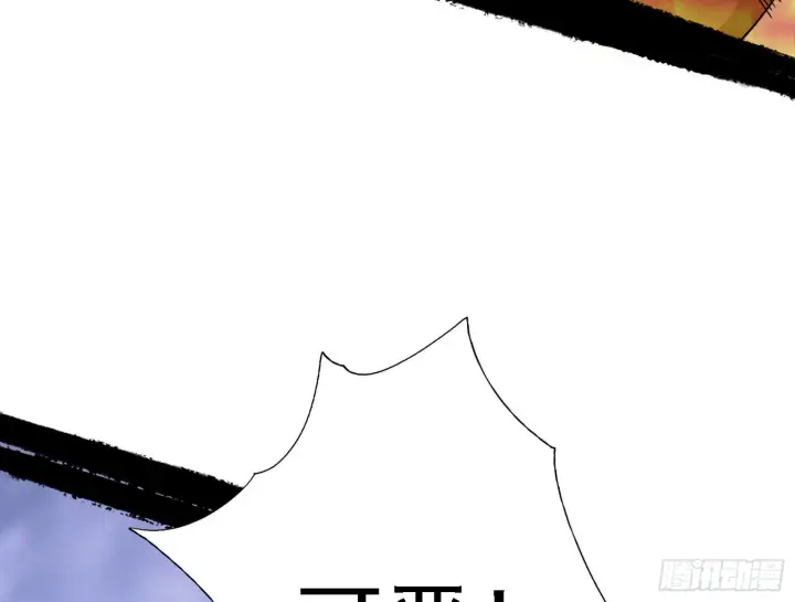 《我为邪帝》夺取圣器图54