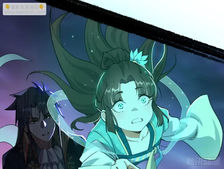 《我为邪帝》夺取圣器图92