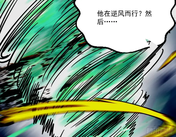 《我为邪帝》最强的长生霸拳图110