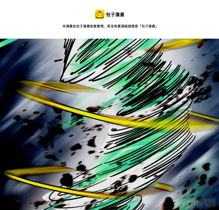 《我为邪帝》最强的长生霸拳图111