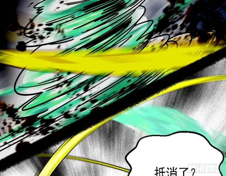 《我为邪帝》最强的长生霸拳图112