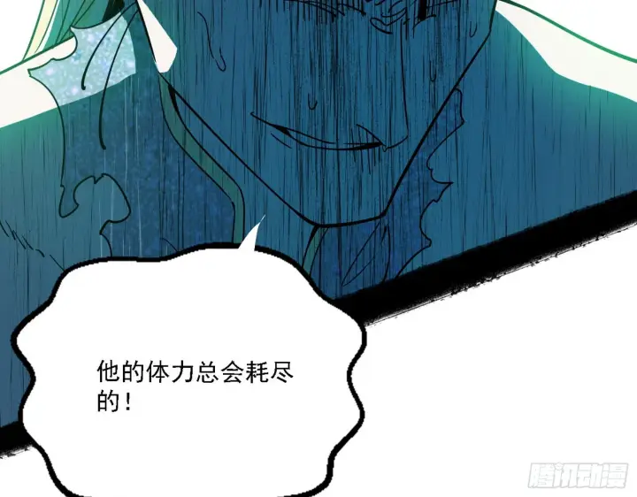 《我为邪帝》最强的长生霸拳图115