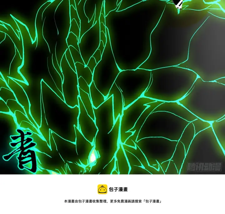 《我为邪帝》最强的长生霸拳图121