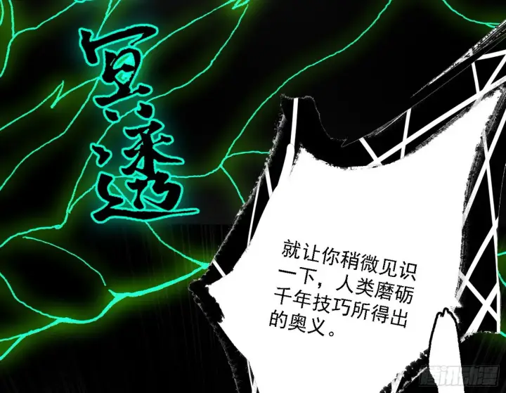 《我为邪帝》最强的长生霸拳图123