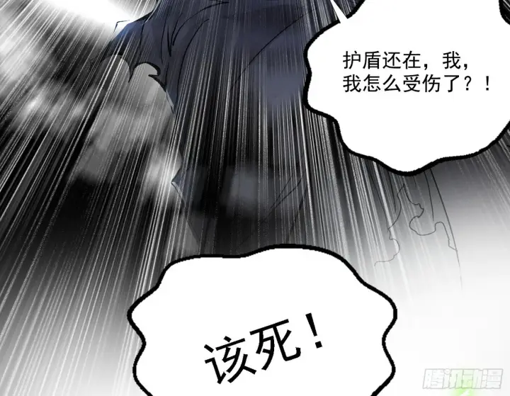 《我为邪帝》最强的长生霸拳图126