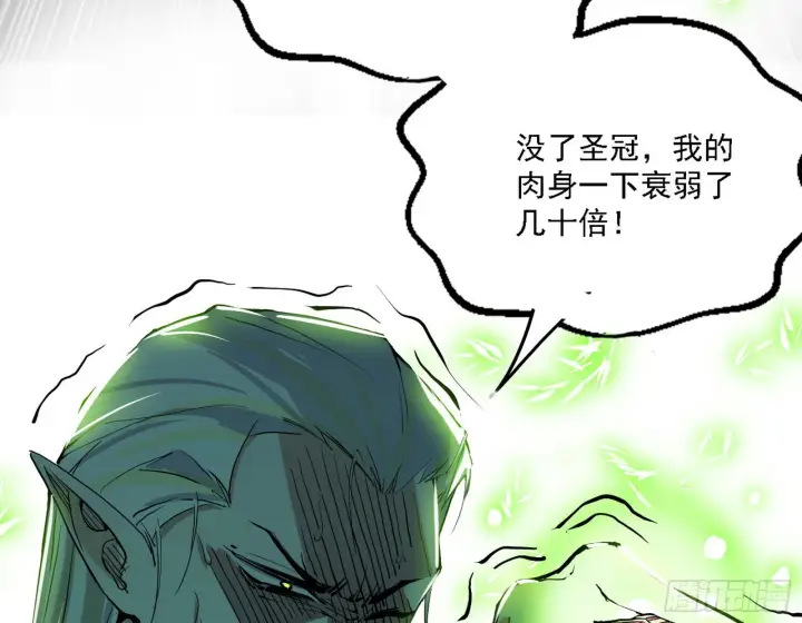 《我为邪帝》最强的长生霸拳图127