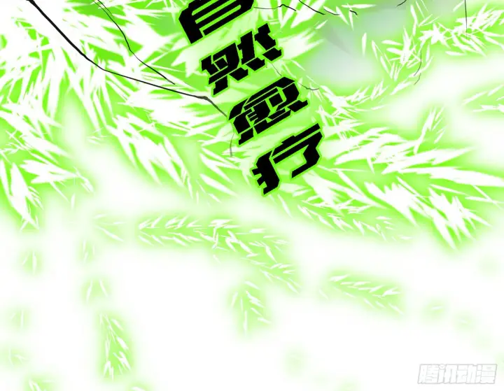 《我为邪帝》最强的长生霸拳图129