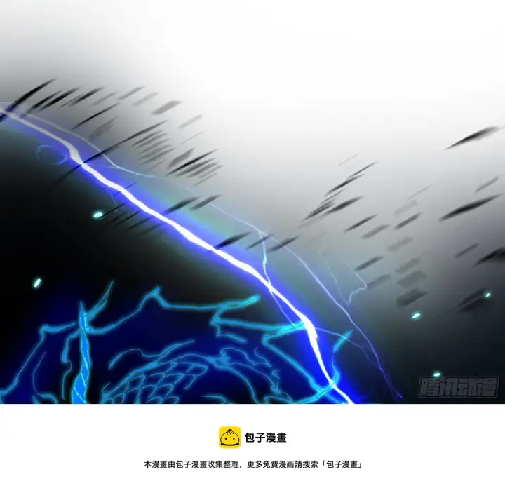 《我为邪帝》最强的长生霸拳图131