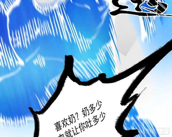 《我为邪帝》最强的长生霸拳图135
