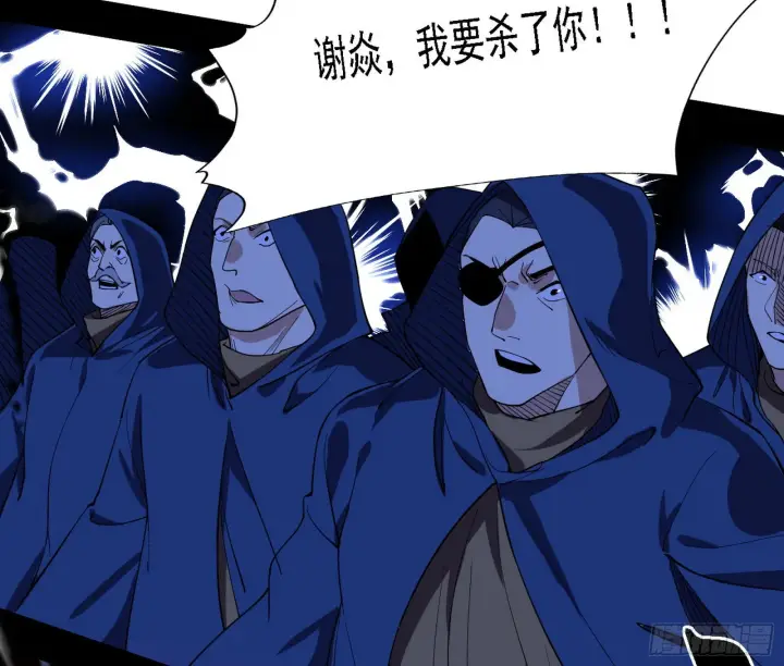 《我为邪帝》最强的长生霸拳图15