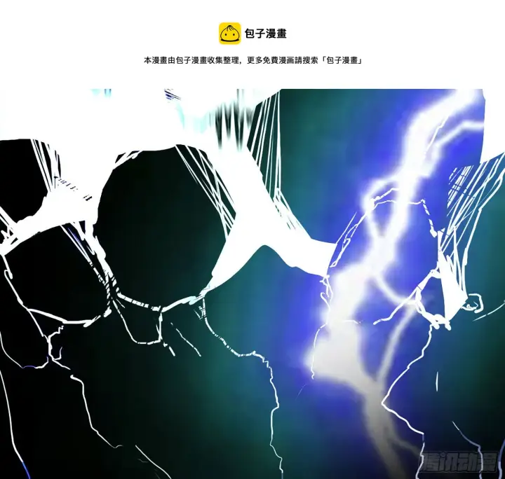 《我为邪帝》最强的长生霸拳图151