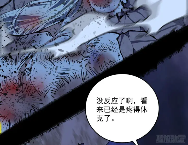 《我为邪帝》最强的长生霸拳图153