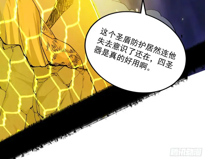 《我为邪帝》最强的长生霸拳图155