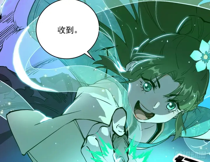 《我为邪帝》最强的长生霸拳图159