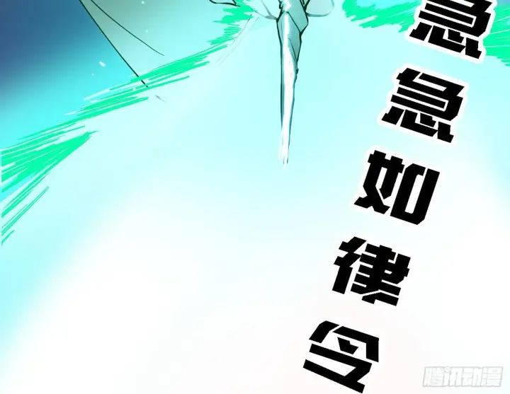 《我为邪帝》最强的长生霸拳图160