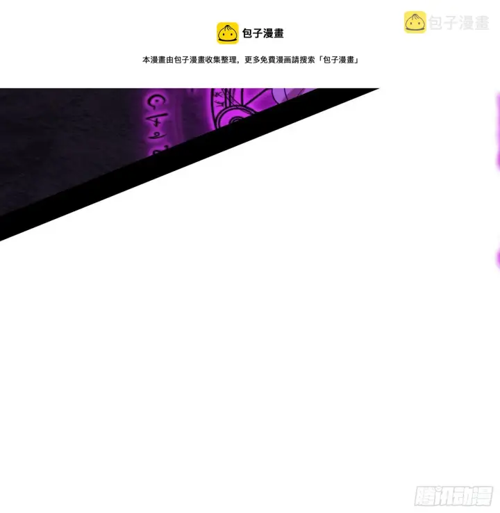 《我为邪帝》最强的长生霸拳图21