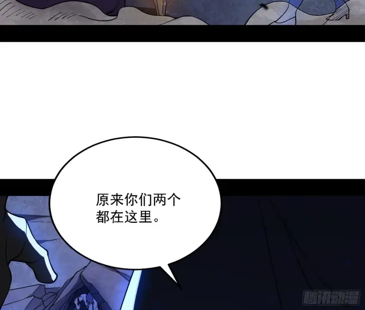 《我为邪帝》最强的长生霸拳图28